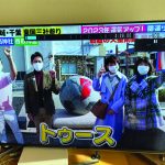 お正テレビ番組　アントラーズ記念碑